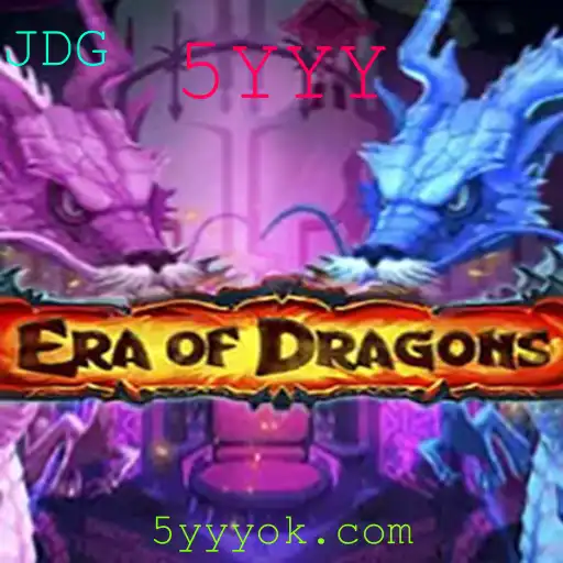 EraOfDragons: A Venturing Epic in a Fantasy Realm
