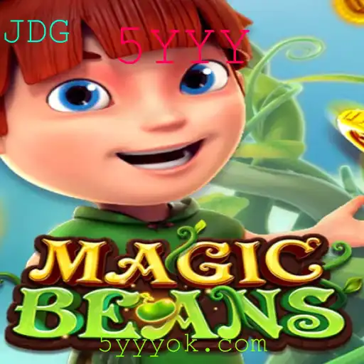 Descubra o Mundo de MAGICBEANS: Um Guia Completo para Iniciantes