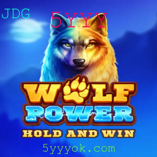 WolfPower: A Nova Sensação do Mundo dos Jogos